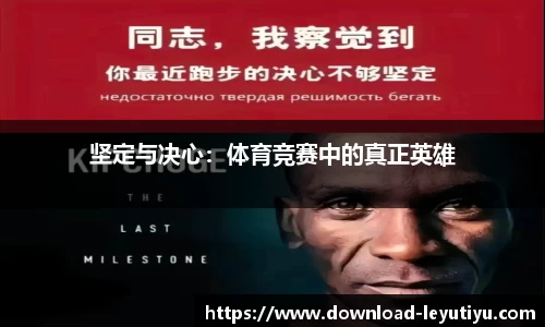乐鱼体育