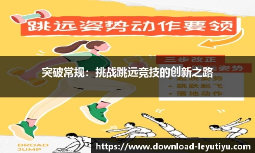 乐鱼体育