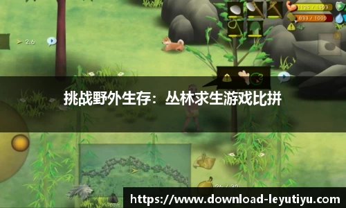 乐鱼体育