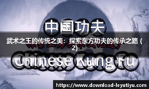 乐鱼体育