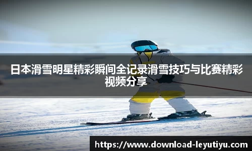 乐鱼体育
