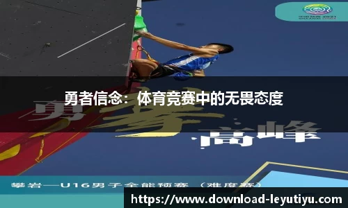 乐鱼体育