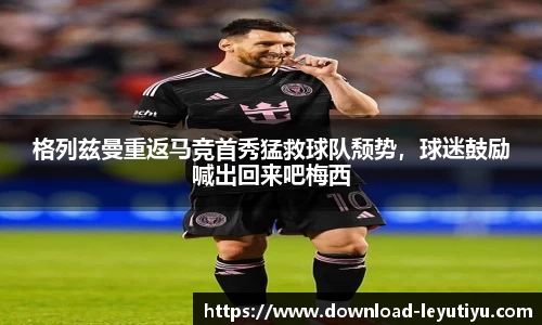 乐鱼体育官方网站