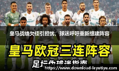 乐鱼体育