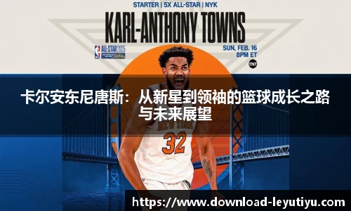 乐鱼体育官方网站