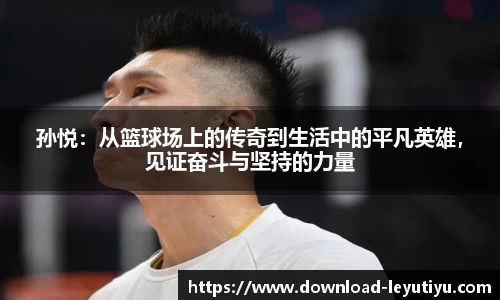 乐鱼体育
