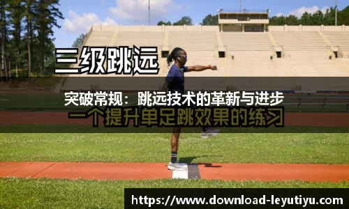 乐鱼体育