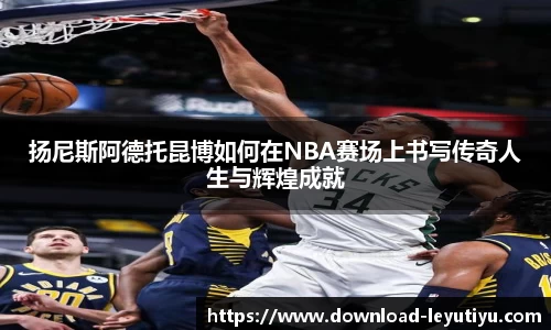 乐鱼体育官网
