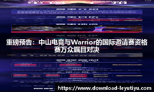 乐鱼体育官方网站