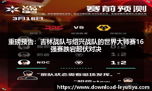 乐鱼体育