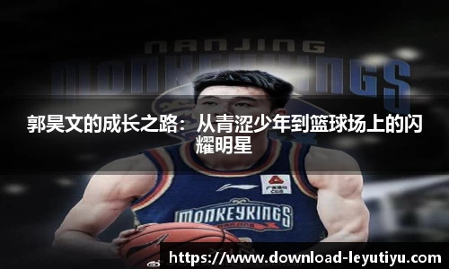 乐鱼体育