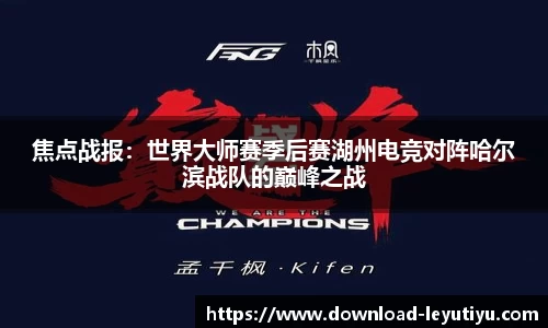 乐鱼体育官方网站
