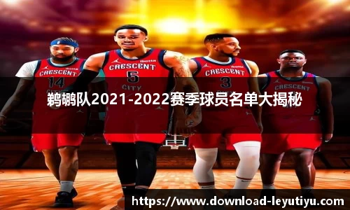 乐鱼体育官方网站