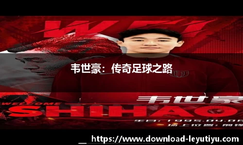 乐鱼体育