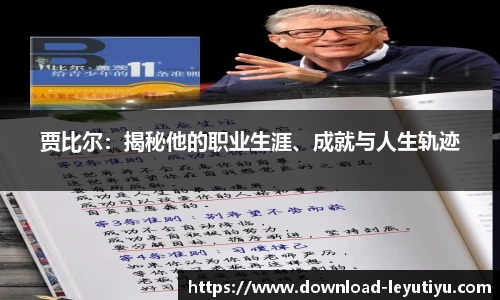 乐鱼体育官方网站