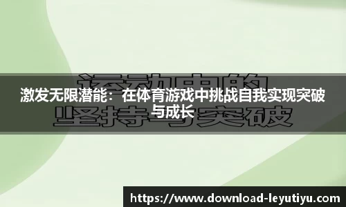 乐鱼体育
