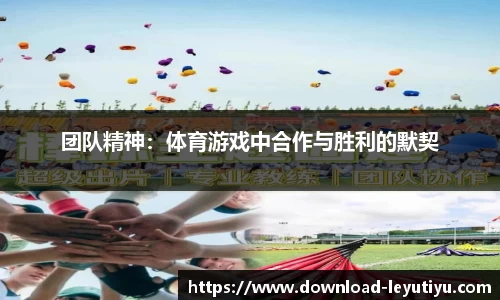 乐鱼体育