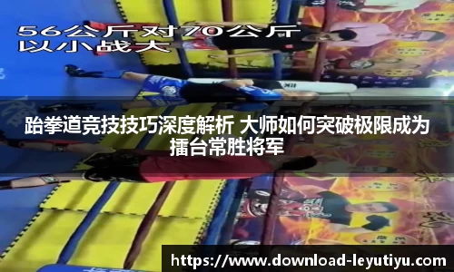 乐鱼体育