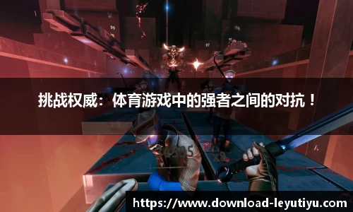 乐鱼体育官方网站